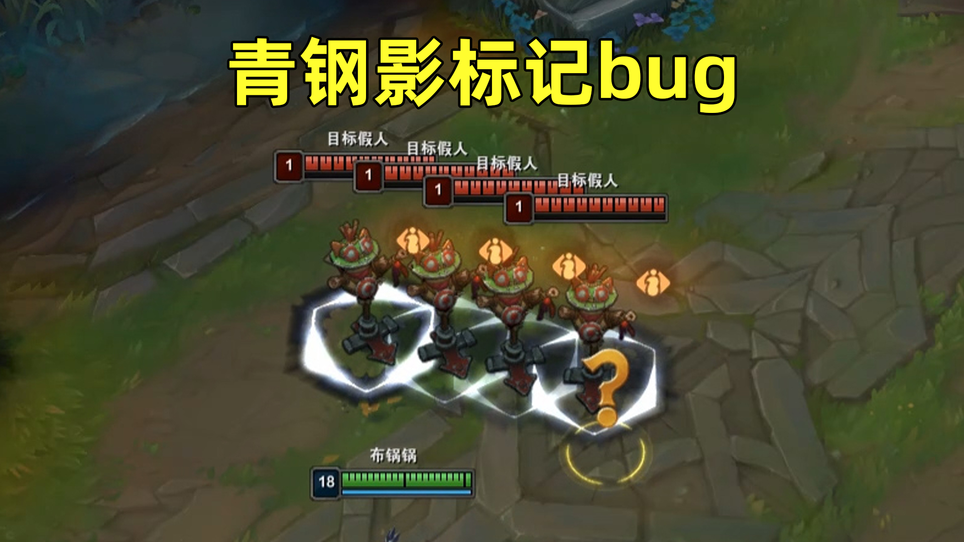 青钢影标记bug:竟然随手就摆出了奥迪的标志!